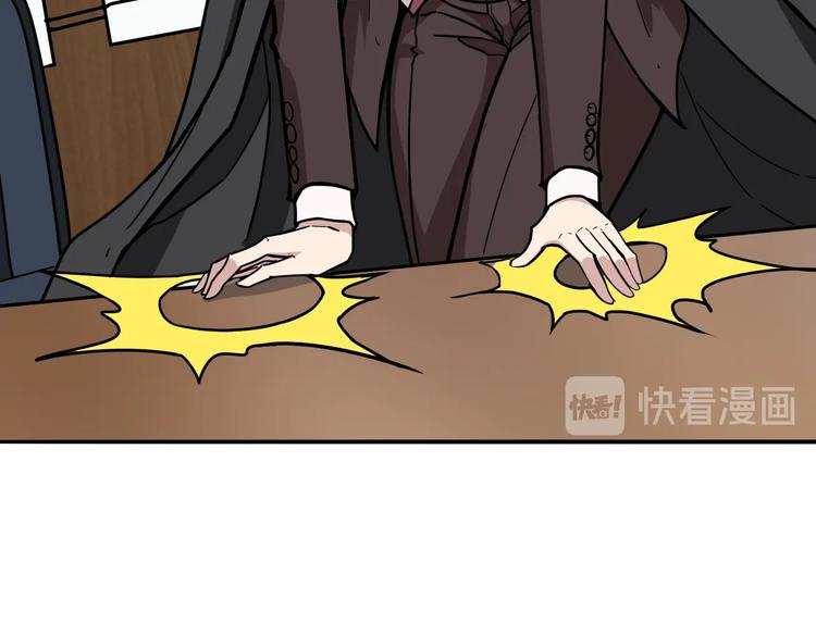 第224话 帝君出手，包君满意10