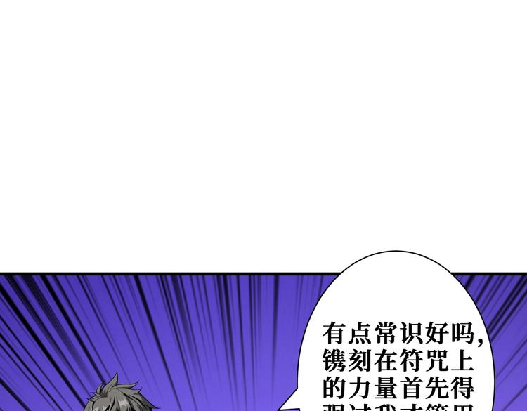 第227话 小孩才选择！我全要66