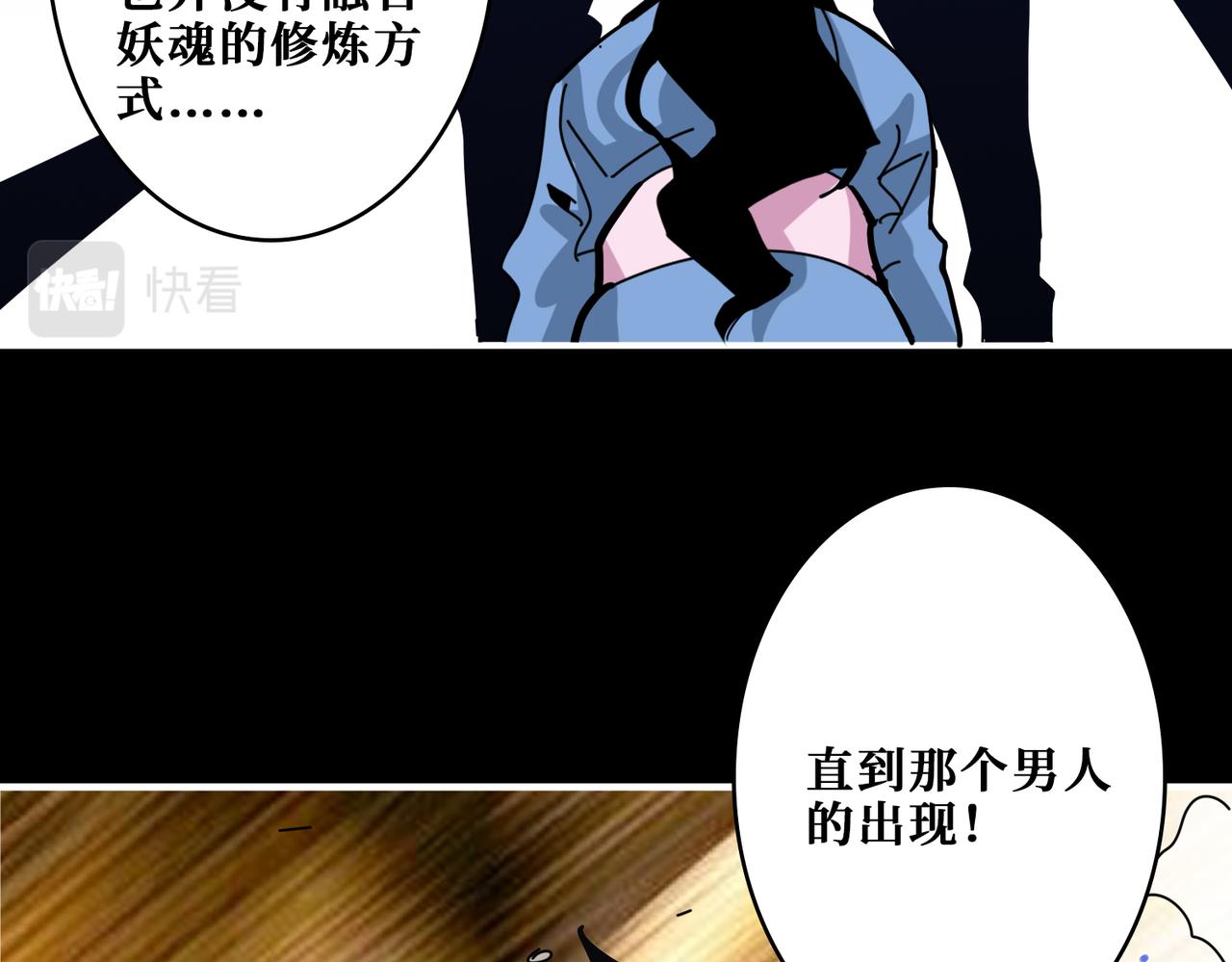 第350话 成爲新“王”86