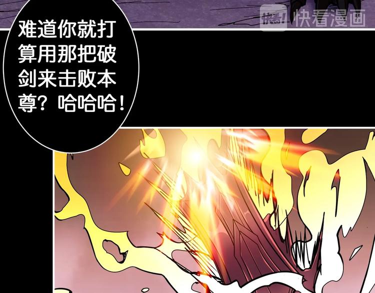 第91话 妹妹9