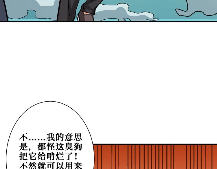 第239话 广寒仙踪...15