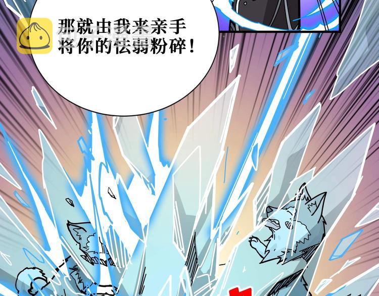 第185话 女神之姐54
