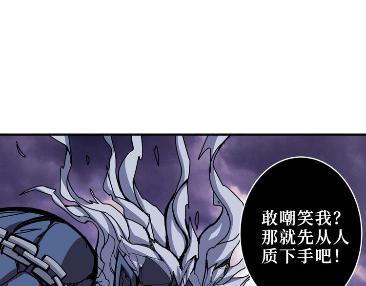 第213话 人皇圣道7