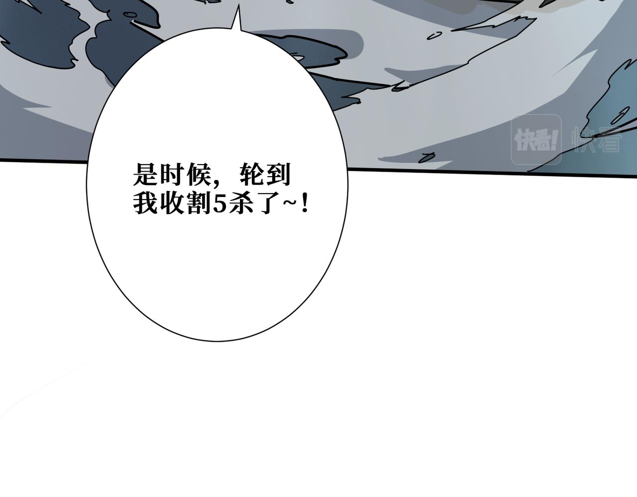 第314话 地界保洁工64