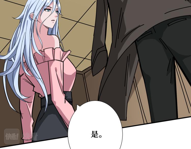 第263话 试炼开始24