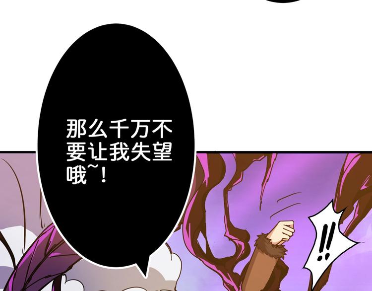 第40话 憎恨59