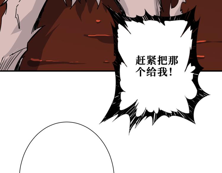 第251话 羞羞的交换~91