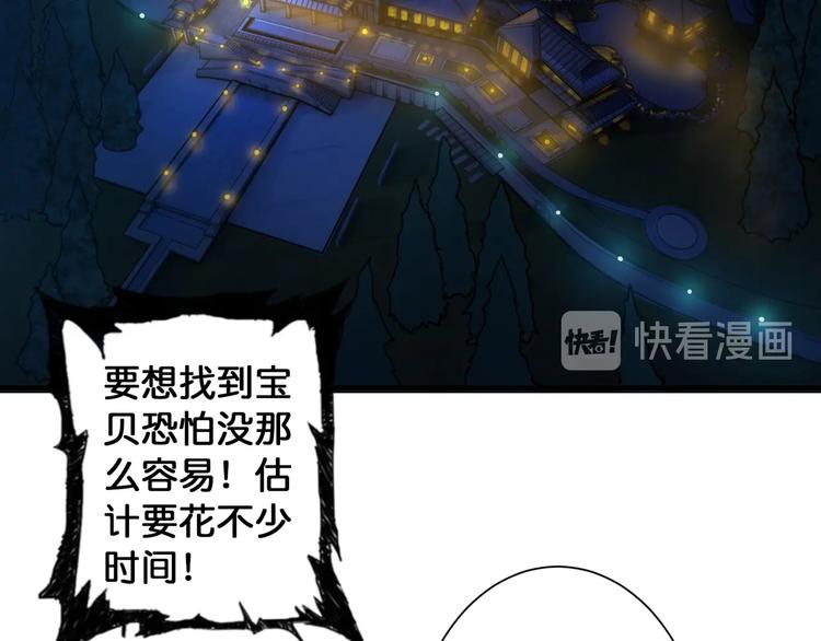 第84话 影帝71