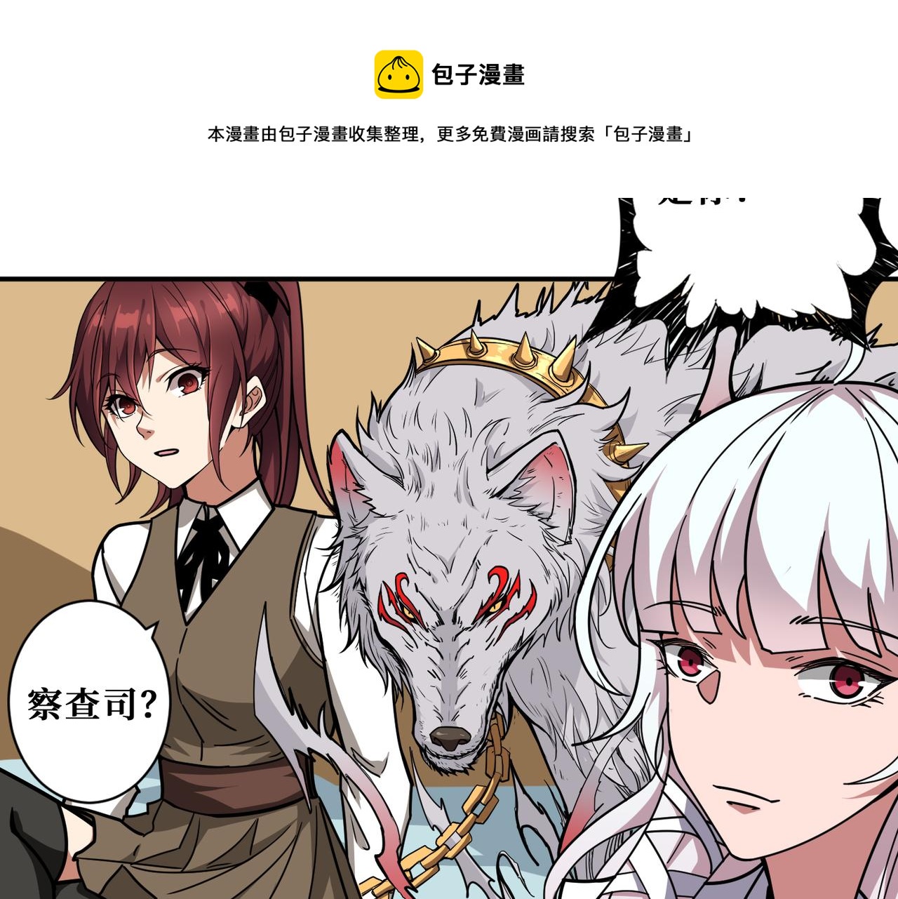 第324话 寻木12