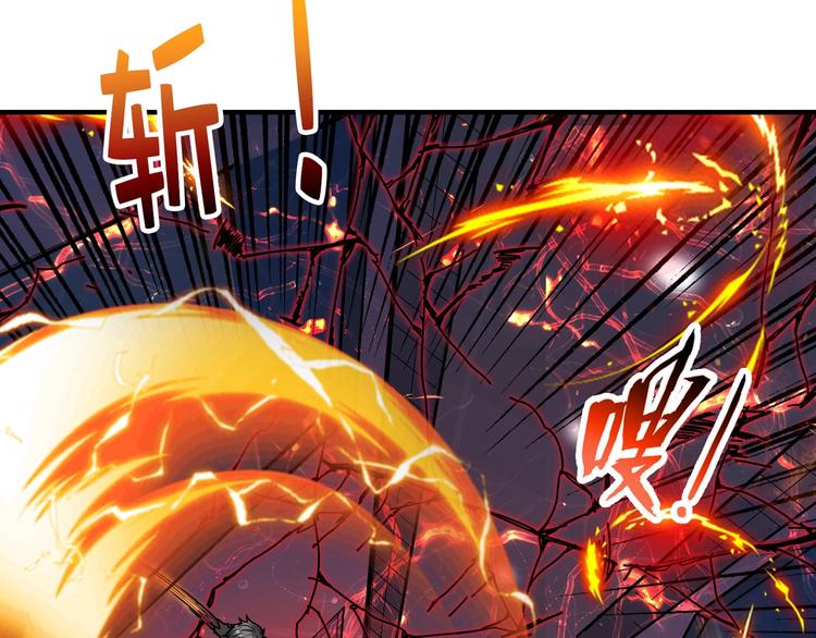 第99话 天狗大人的迷弟8