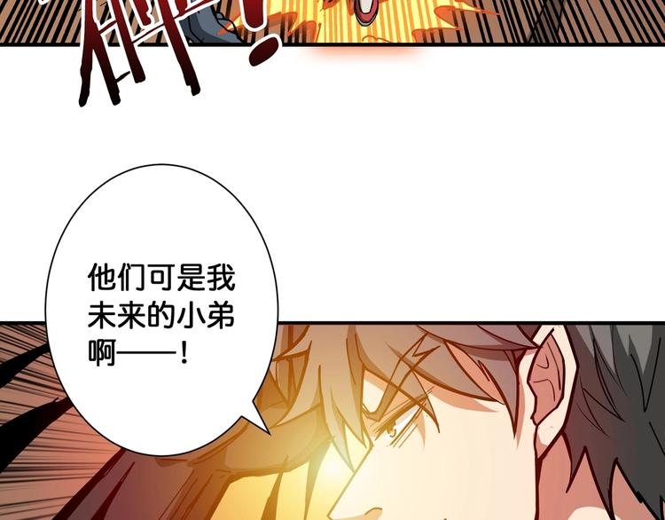 第107话 怎麽又是女妖怪？？22