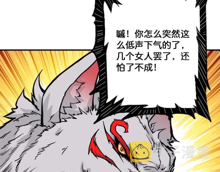第144话 你家土地是偶像30