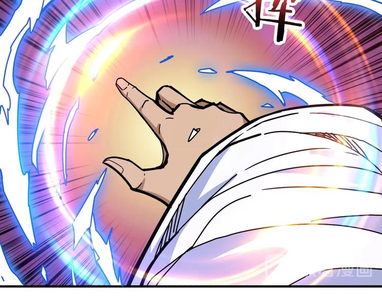 第213话 人皇圣道88