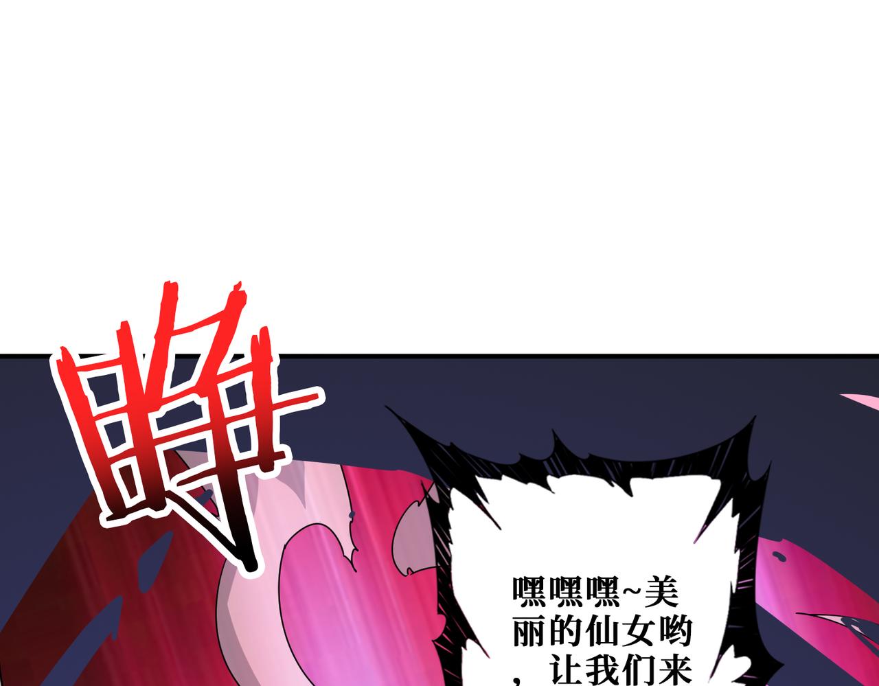 第358话 人中狗117