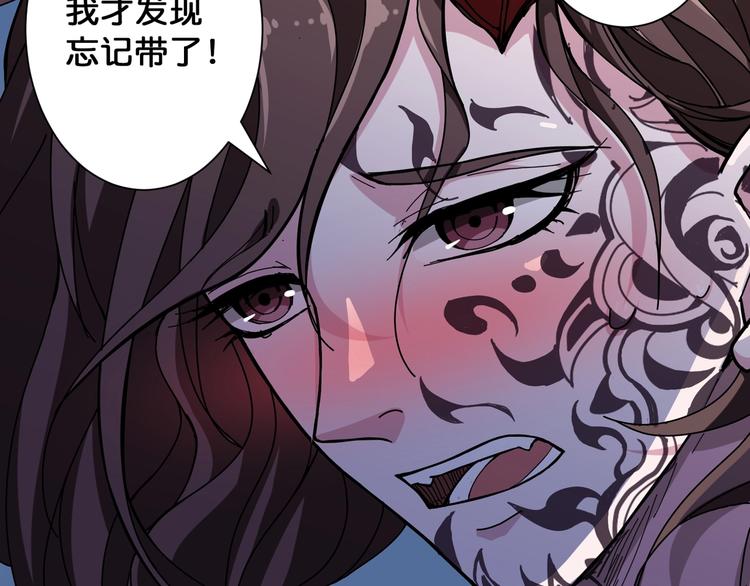 第81话 争抢昏迷的少女28