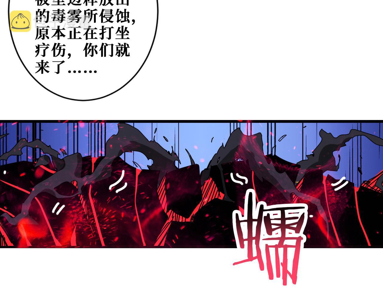 第275话 蛇神134