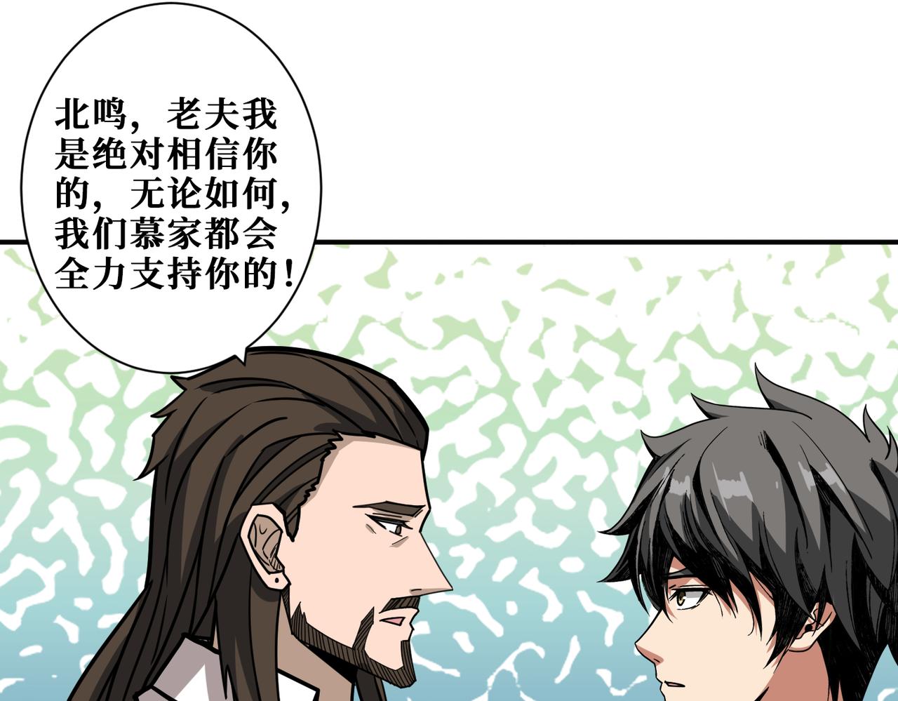 第295话 忘忧酒馆52