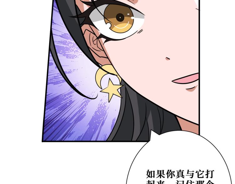 第262话 秘境过往62