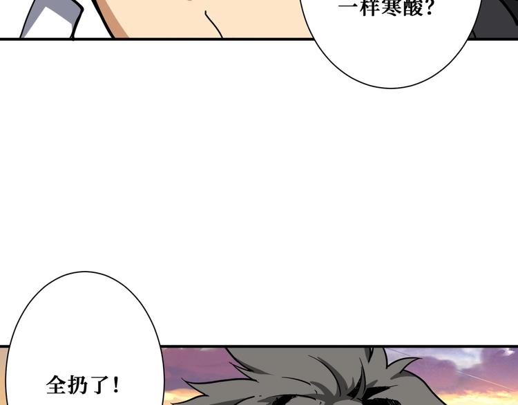 第194话 给点作用啊！阿鸣！36