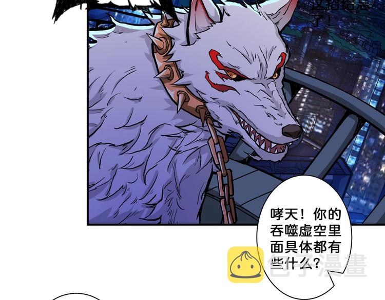 第65话 女神的邀请*218