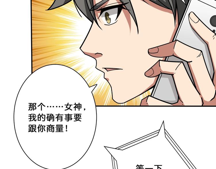 第113话 浴室里有敌人？26
