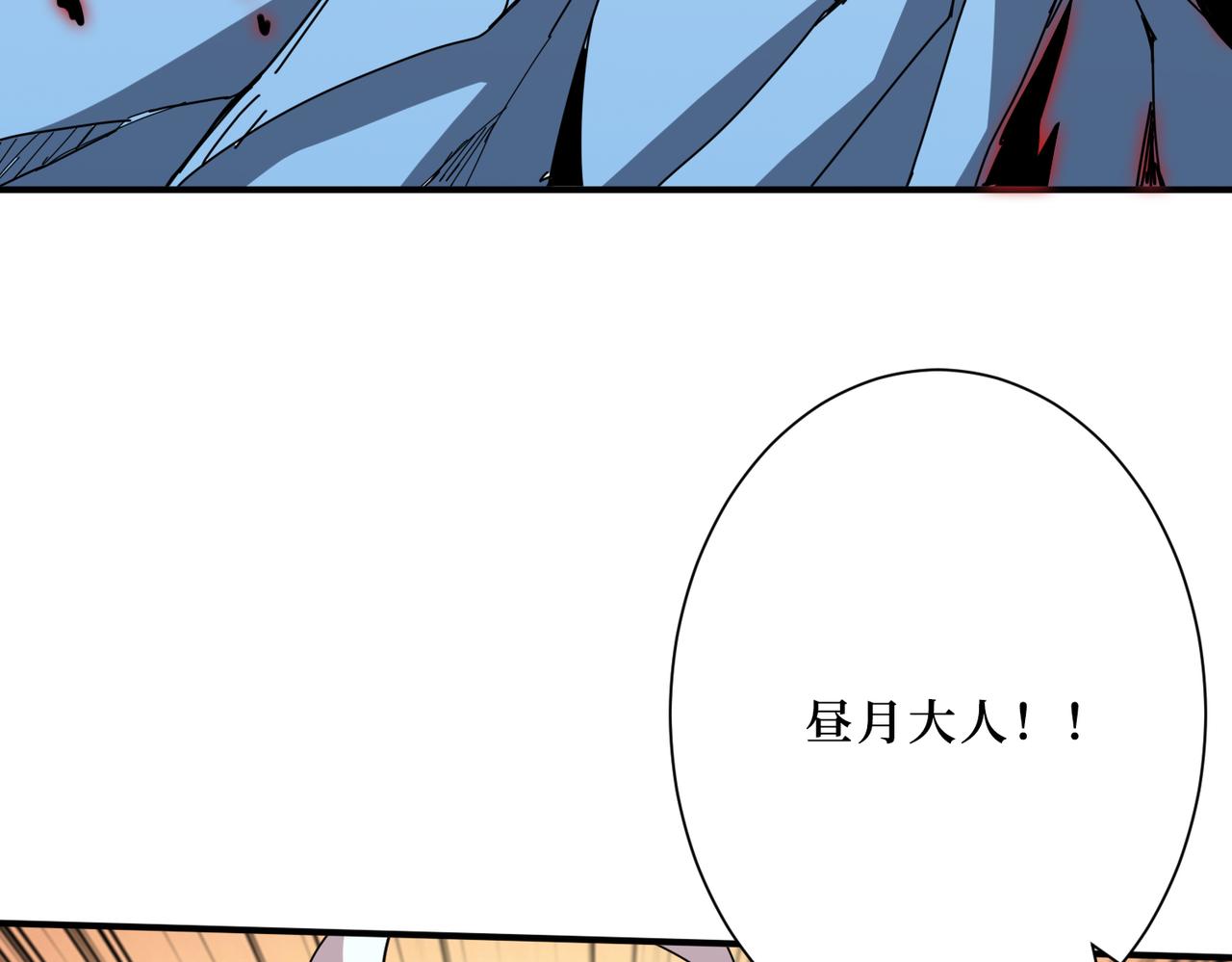 第287话 禁声的巫女32