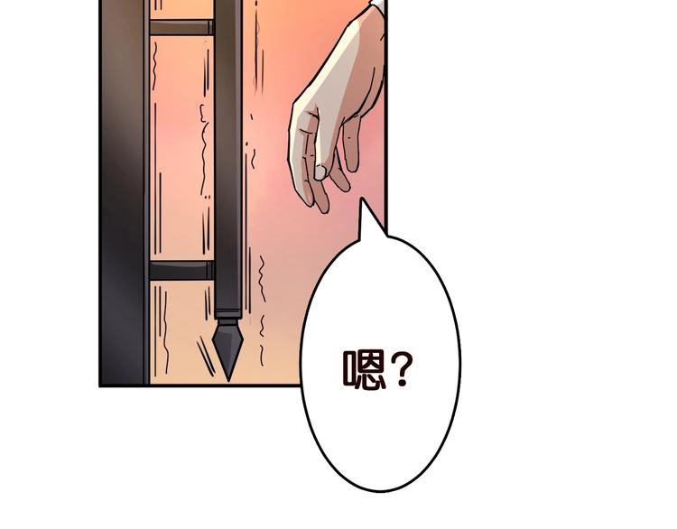 第39话 异变48