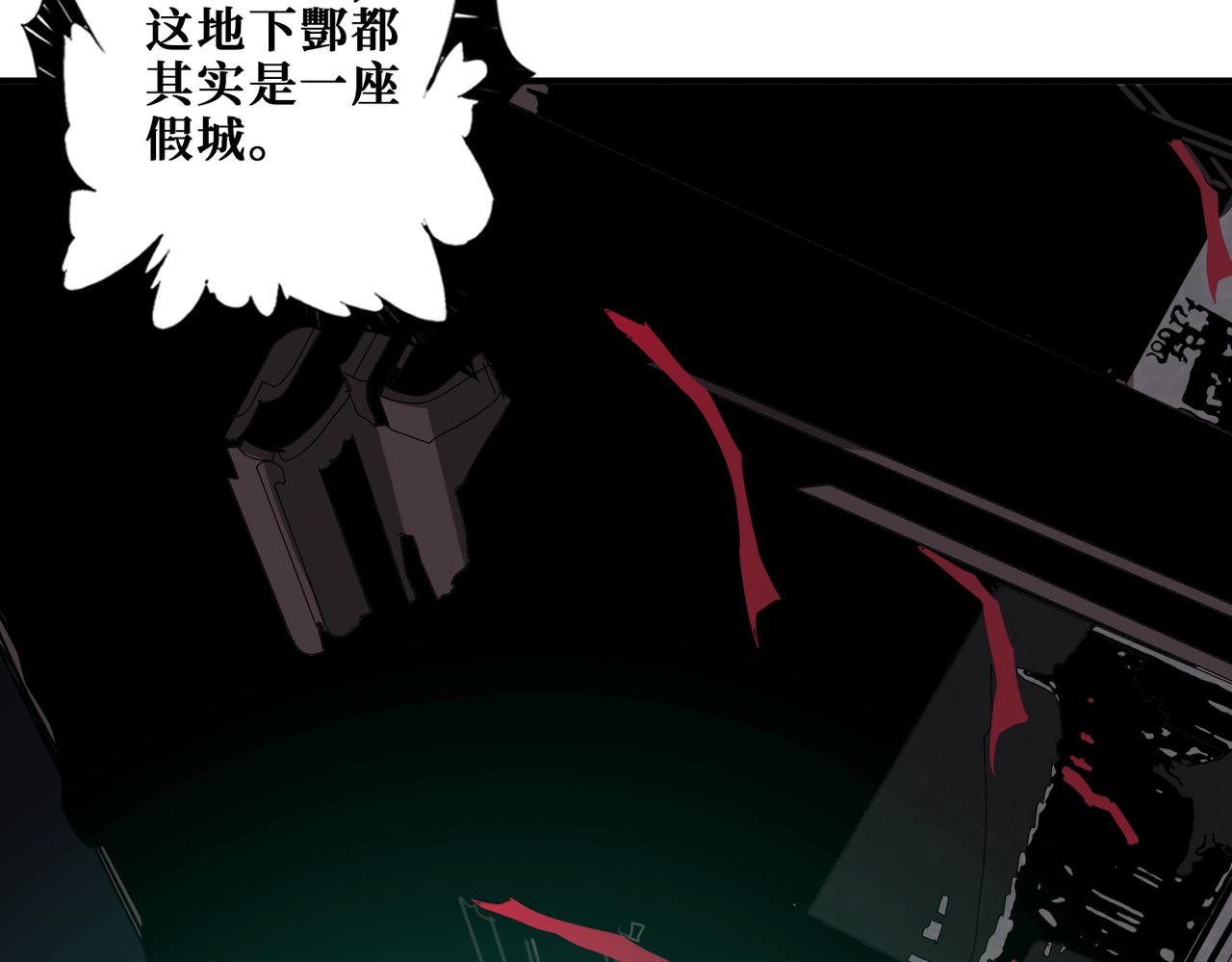第308话 你就是馋她身子109