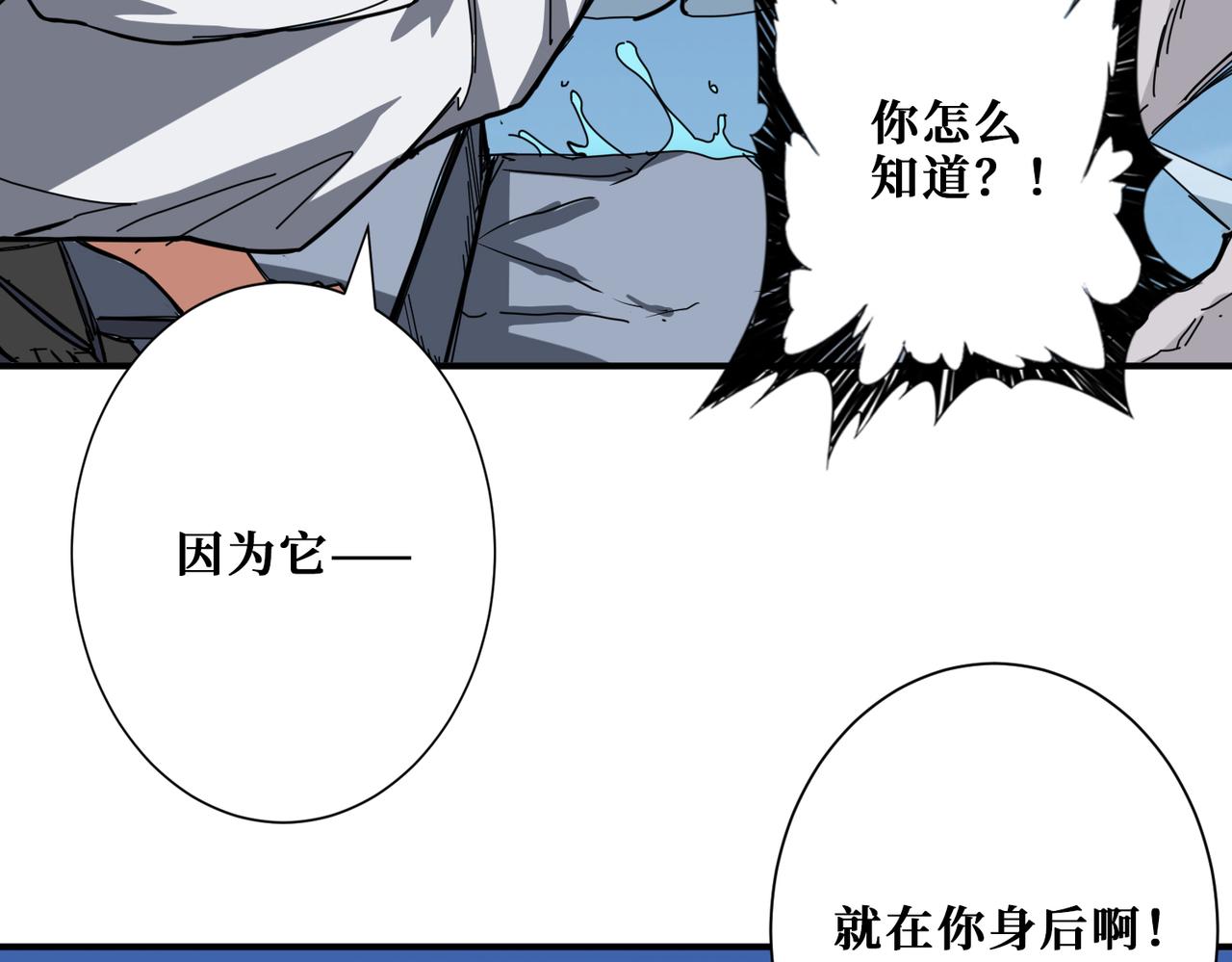 第279话 海市蜃楼128