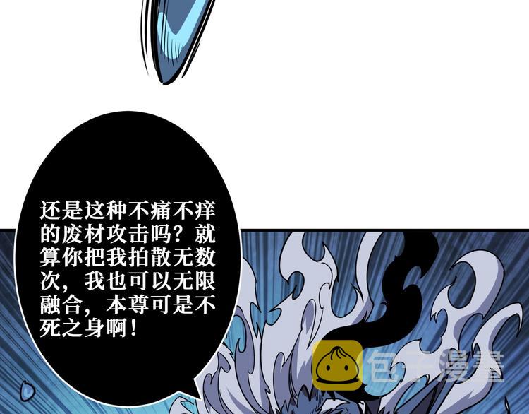 第207话 神兽真身！50