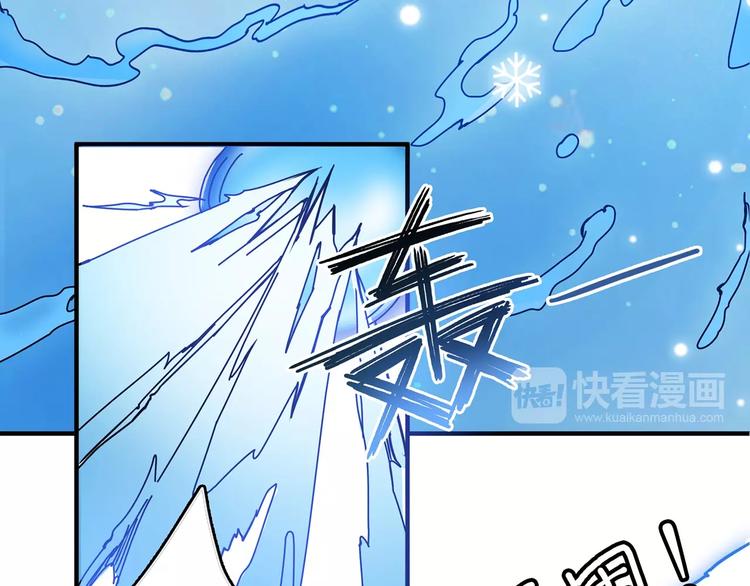 第19话 冰雪女神74