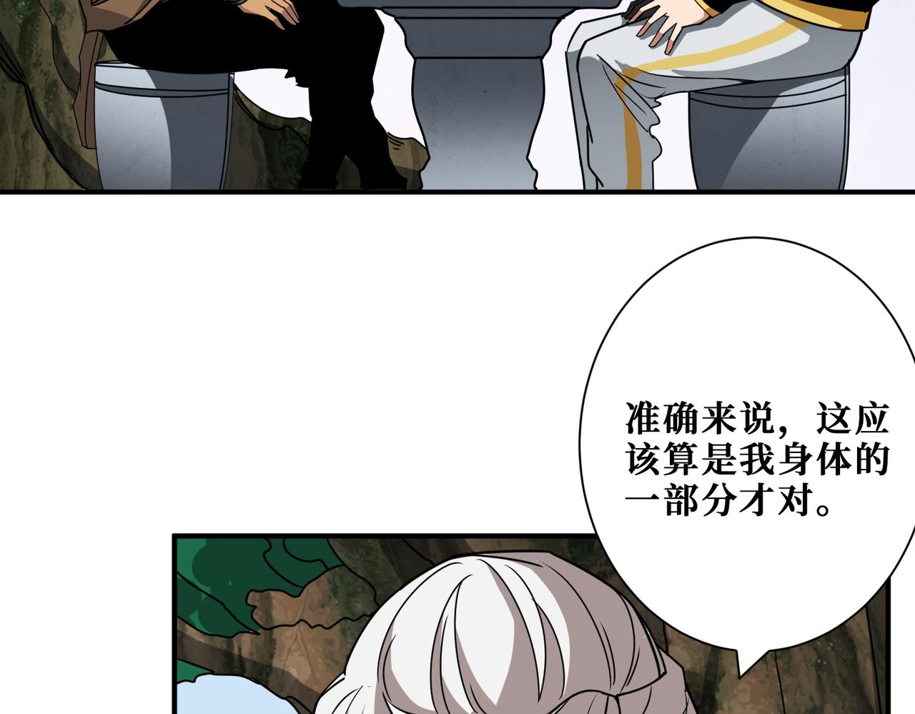 第289话 幽冥之间131
