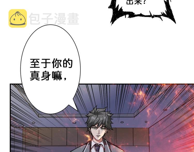 第53话 牀边的火焰56