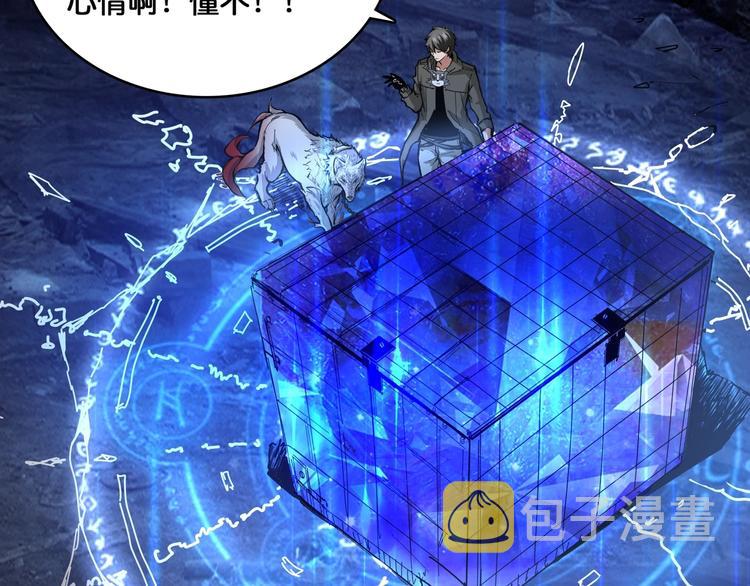 第129 你三秒都坚持不了59