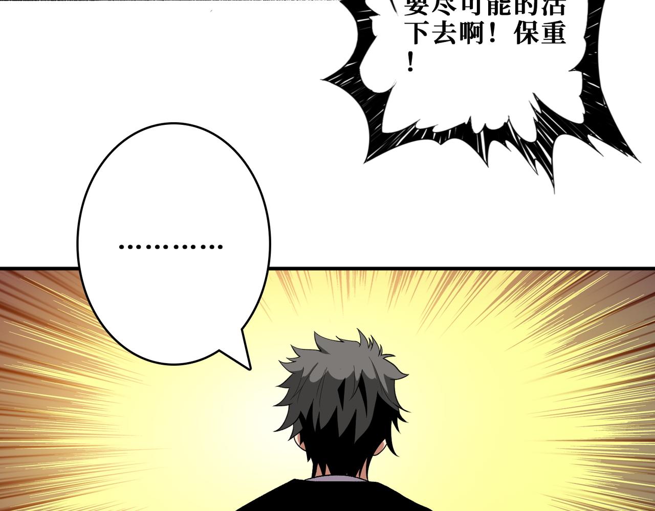 第365话 卡在通道中的女神79