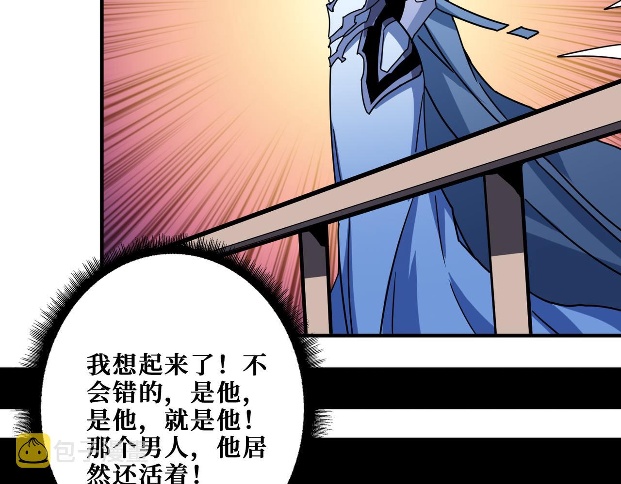 第350话 成爲新“王”82