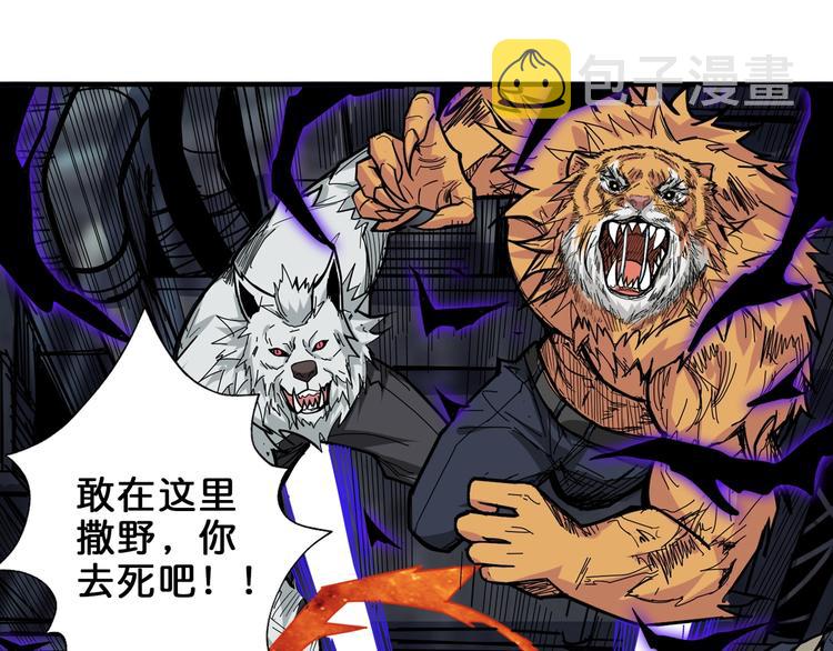 第151话 痛殴3