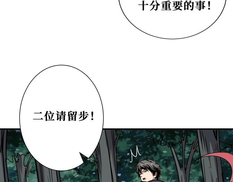 第204话 强者的博弈78