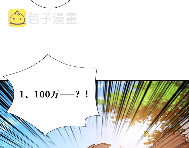 第175话 倍有面34
