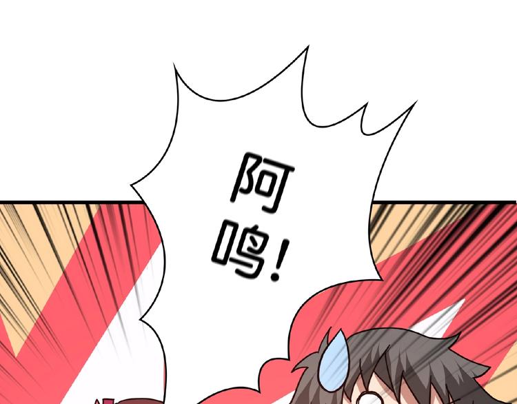 第34话 跟踪72