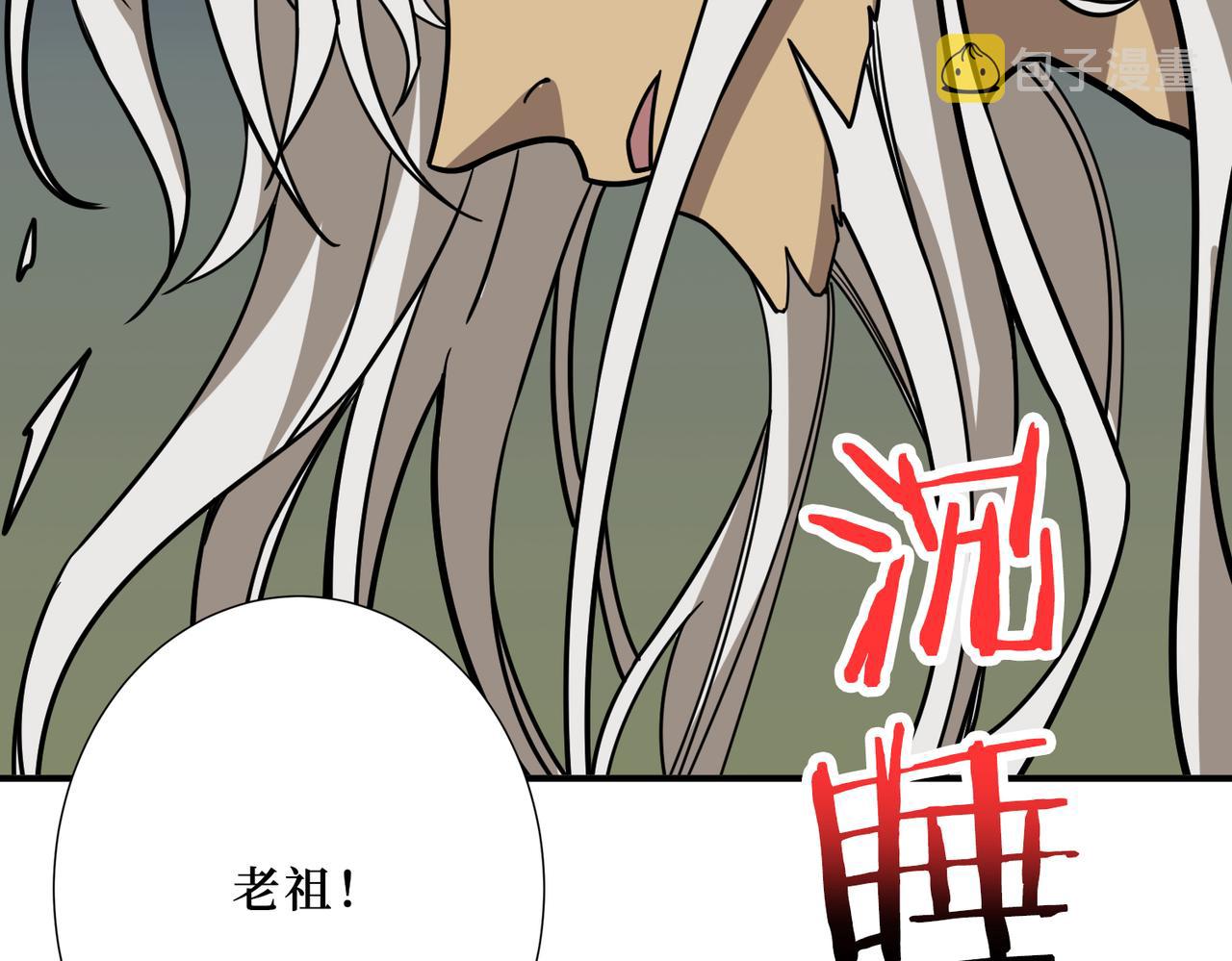 第291话 女魃122