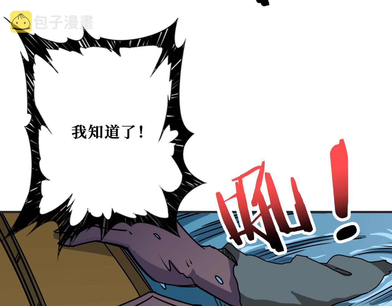 第279话 海市蜃楼24