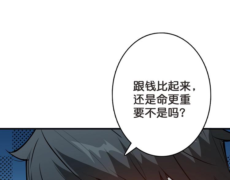第31话 独行的决意46