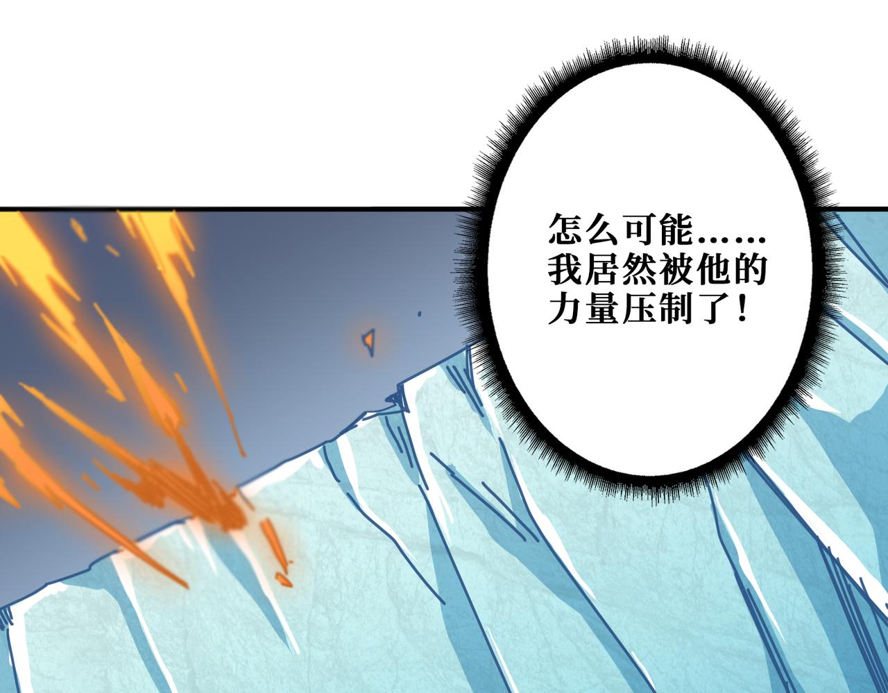 第272话 你占我便宜？75
