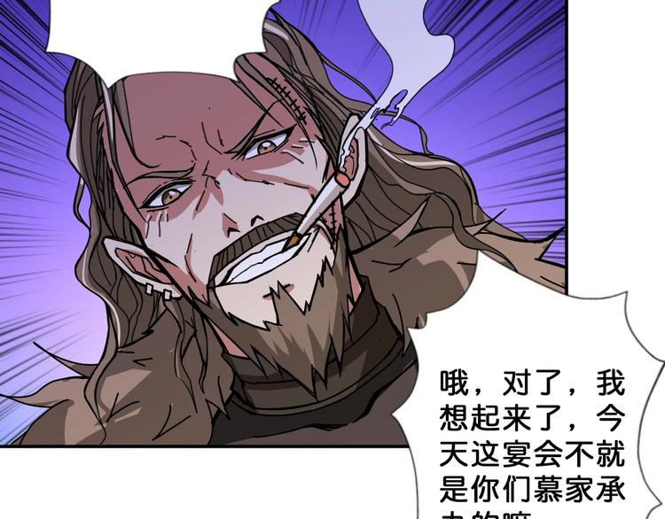 第70话 放开那个女神，让我来14
