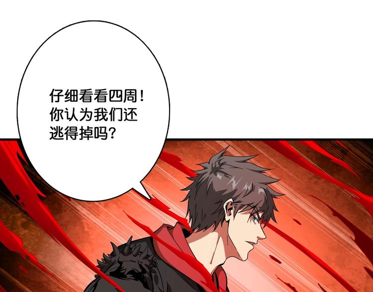 第108话 我被女妖强撩了60