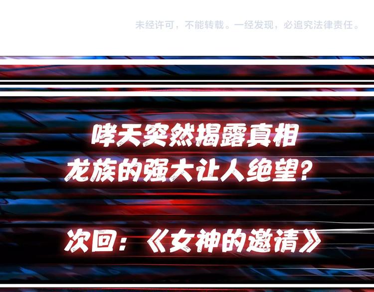 第64话 新的开始86