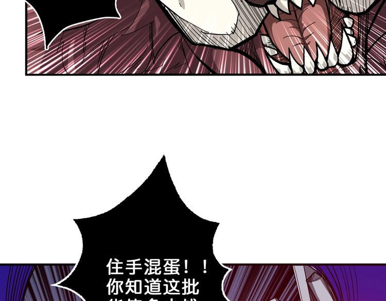第152话 天地法相4