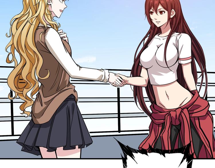 第193话 女生的比拼68