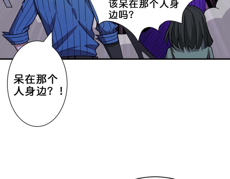 第162话 商业互吹44